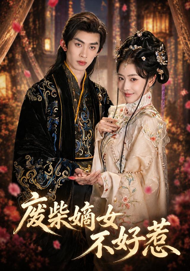 废柴嫡女不好惹(全集)