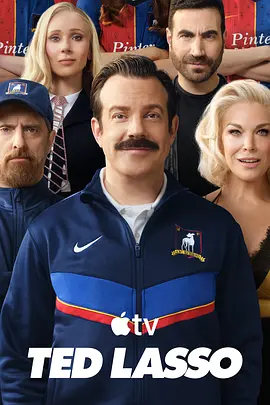 足球教练 第四季