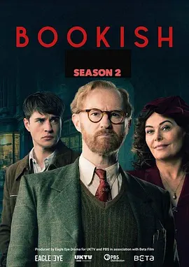 书虫侦探 第二季(全集)