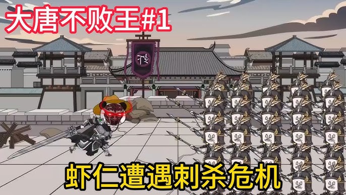 大唐不败王全集