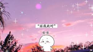 这个徒弟不一样全集