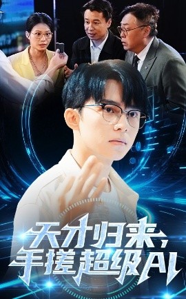 完美假象(全集)