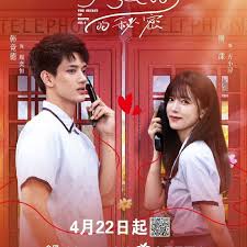 9号电话亭的秘密(全集)